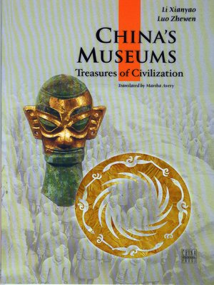 cover image of China's Museums (中国博物馆)